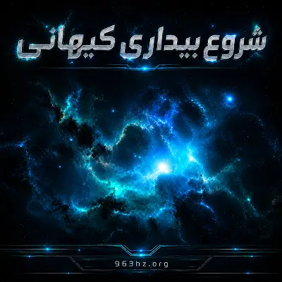 رویاهای دوردست
